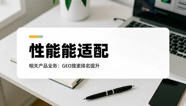 机械设备智能化升级中的选型关键因素分析
