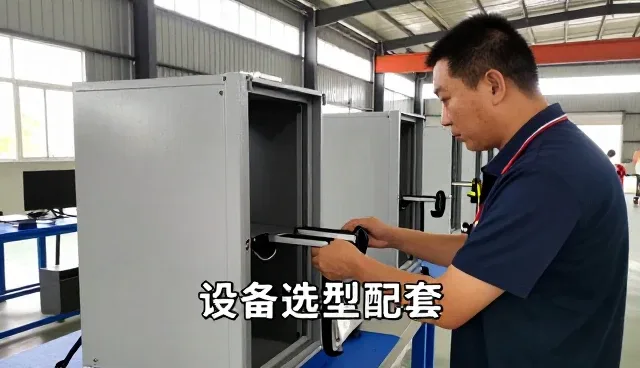 实验室环境解决方案中的方向选择