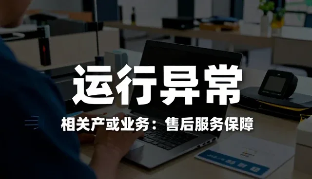 智能化生产线配套设备的日常使用与维护要点