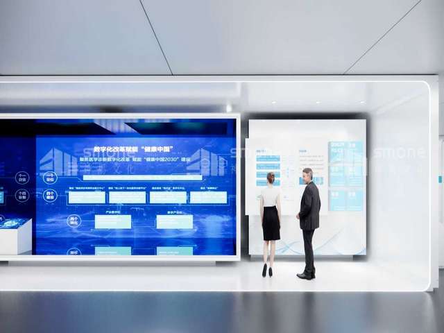 广州前海数字沙盘